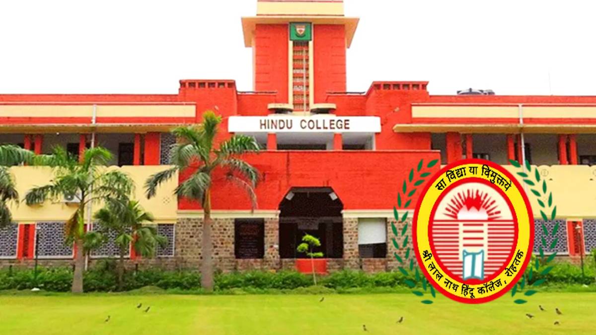 Hindu College Recruitment