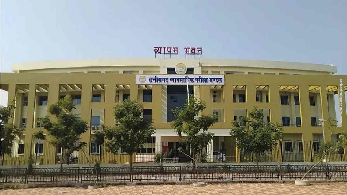 CG Vyapam Job