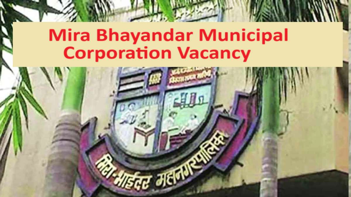 MBMC Recruitment