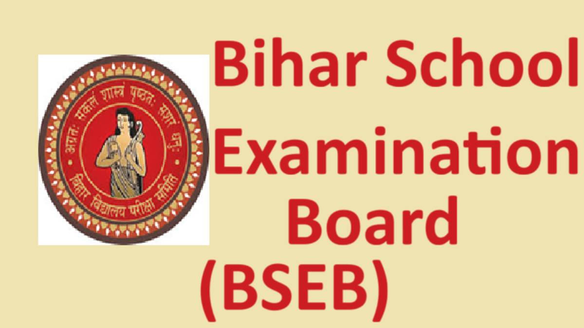 BSEB Image