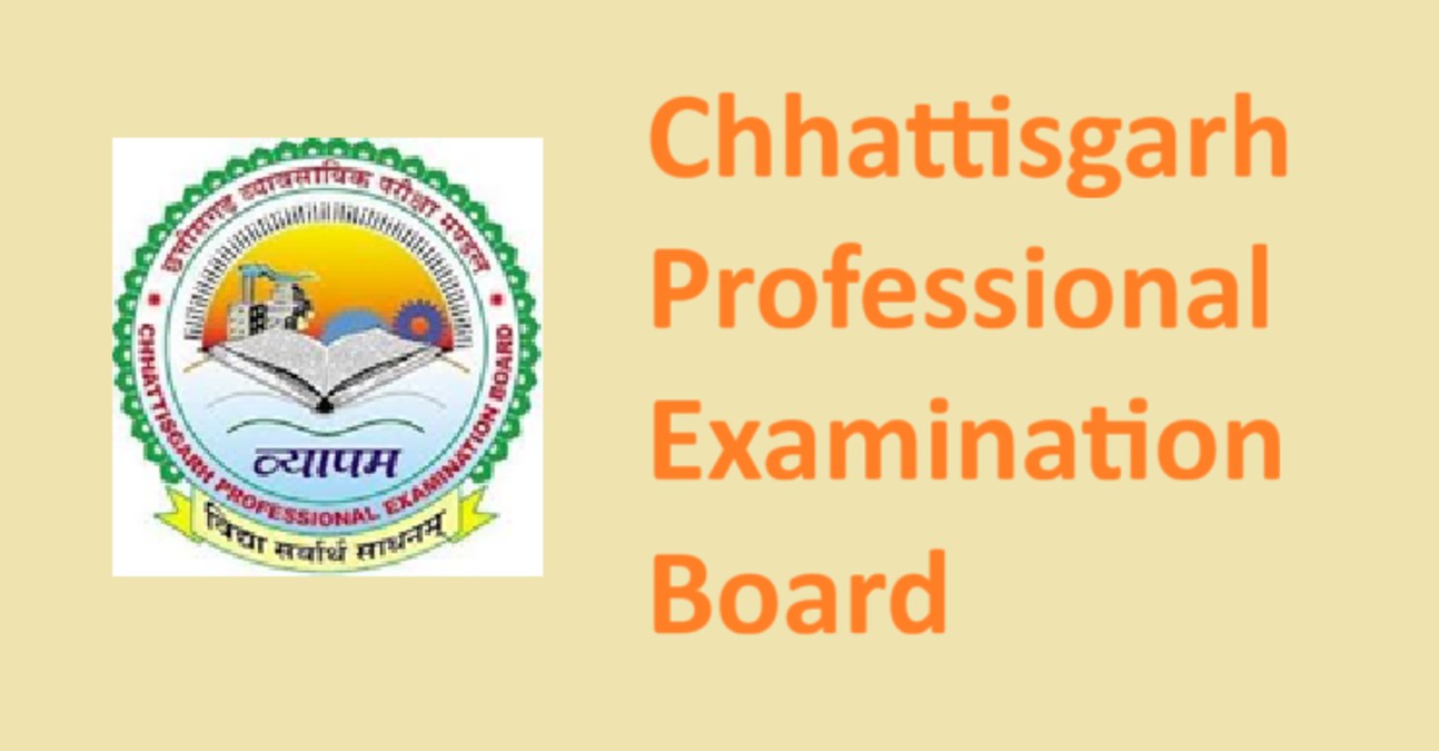 CG Vyapam Image
