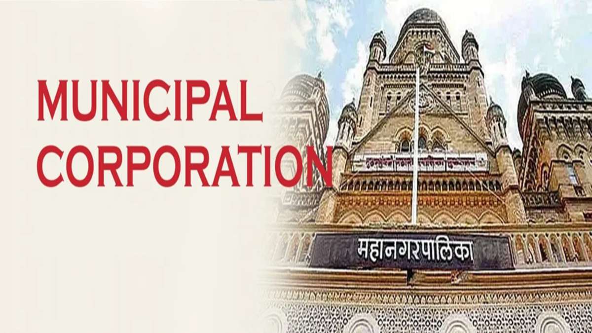 Municipal Corporation Image