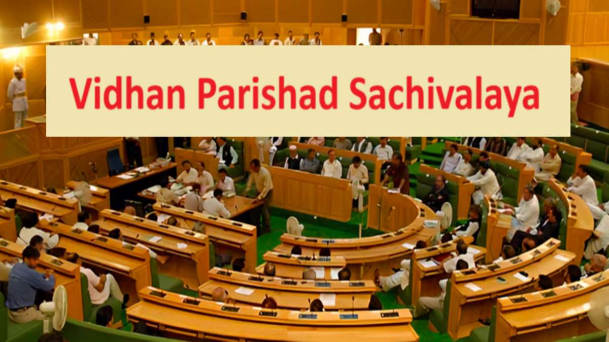Vidhan Sabha Image