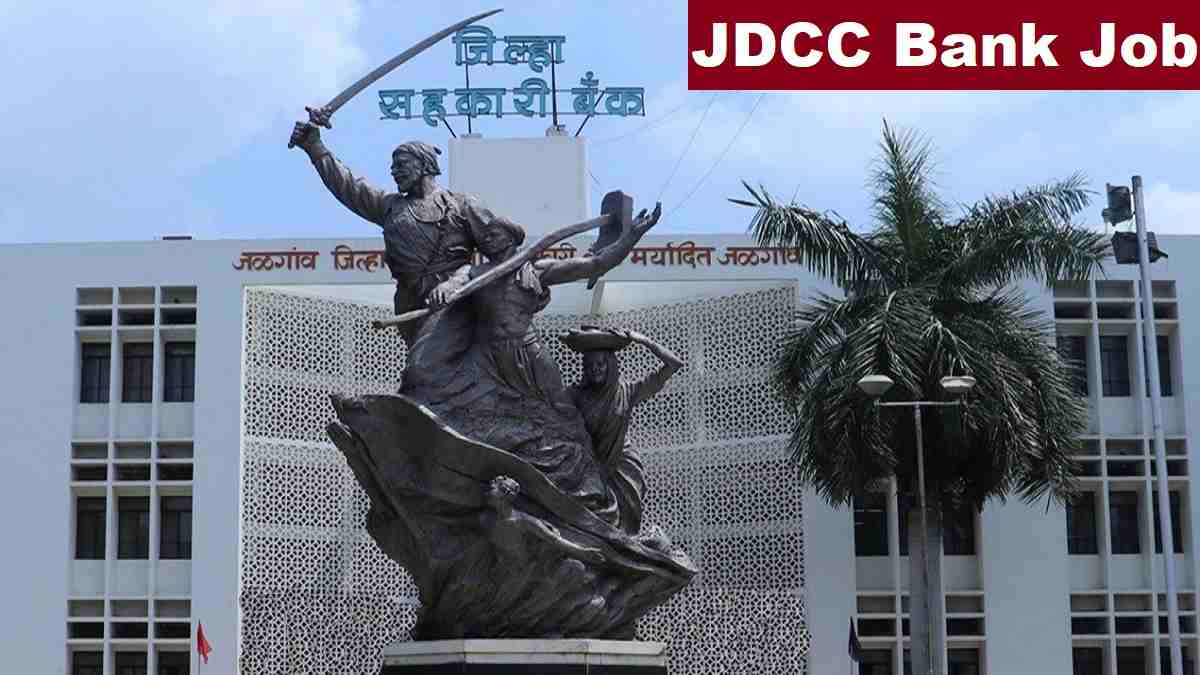 JDCC Bank