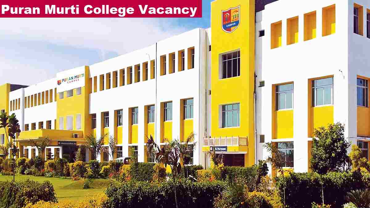 Puran Murti College Vacancy