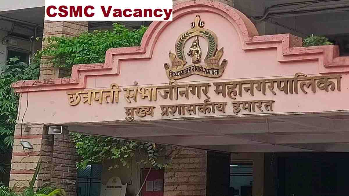 CSMC Vacancy