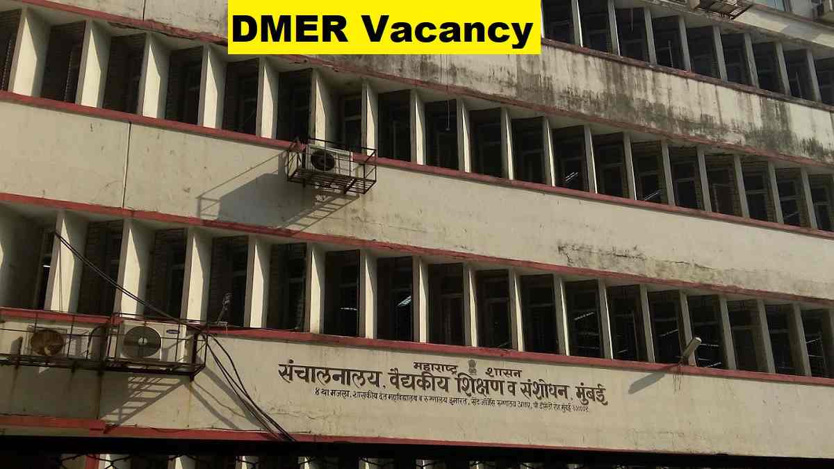 DMER Vacancy