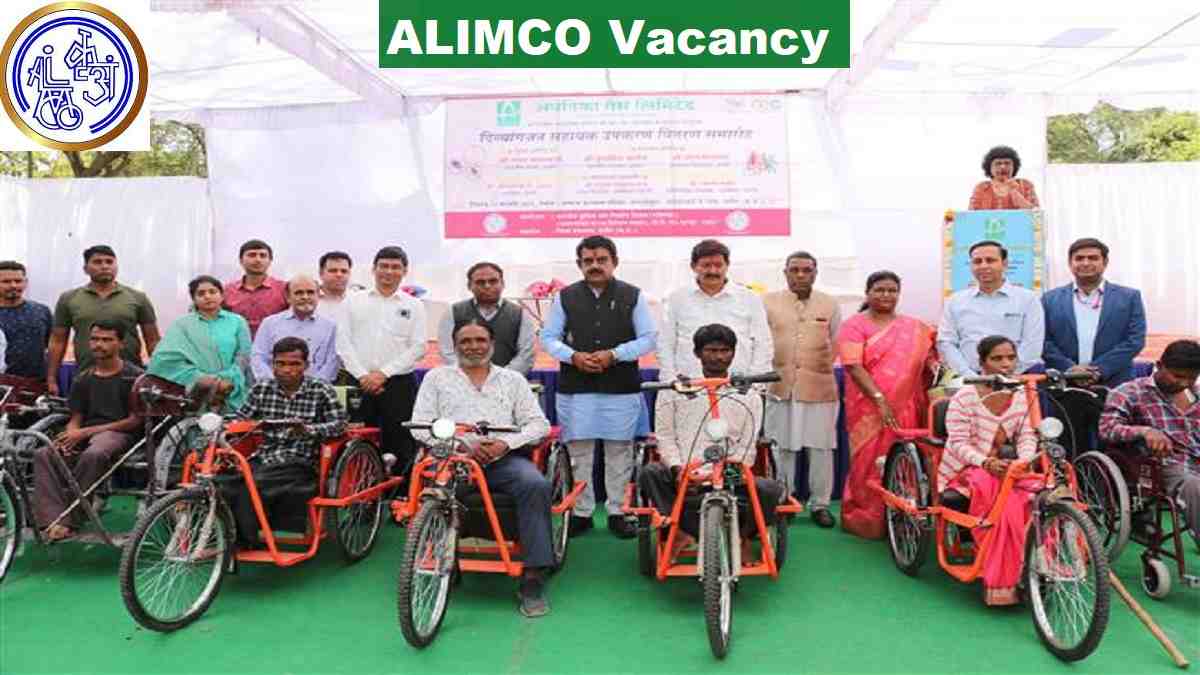 ALIMCO Vacancy