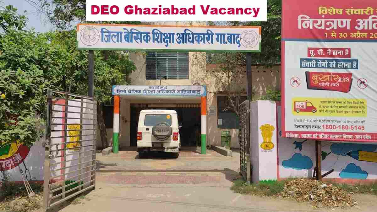 DEO Ghaziabad Vacancy