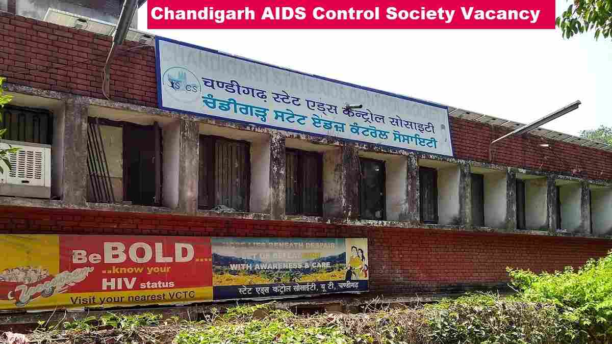 Chandigarh AIDS Control Society Vacancy