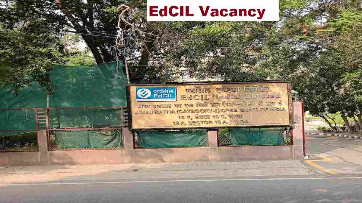 EdCIL Vacancy