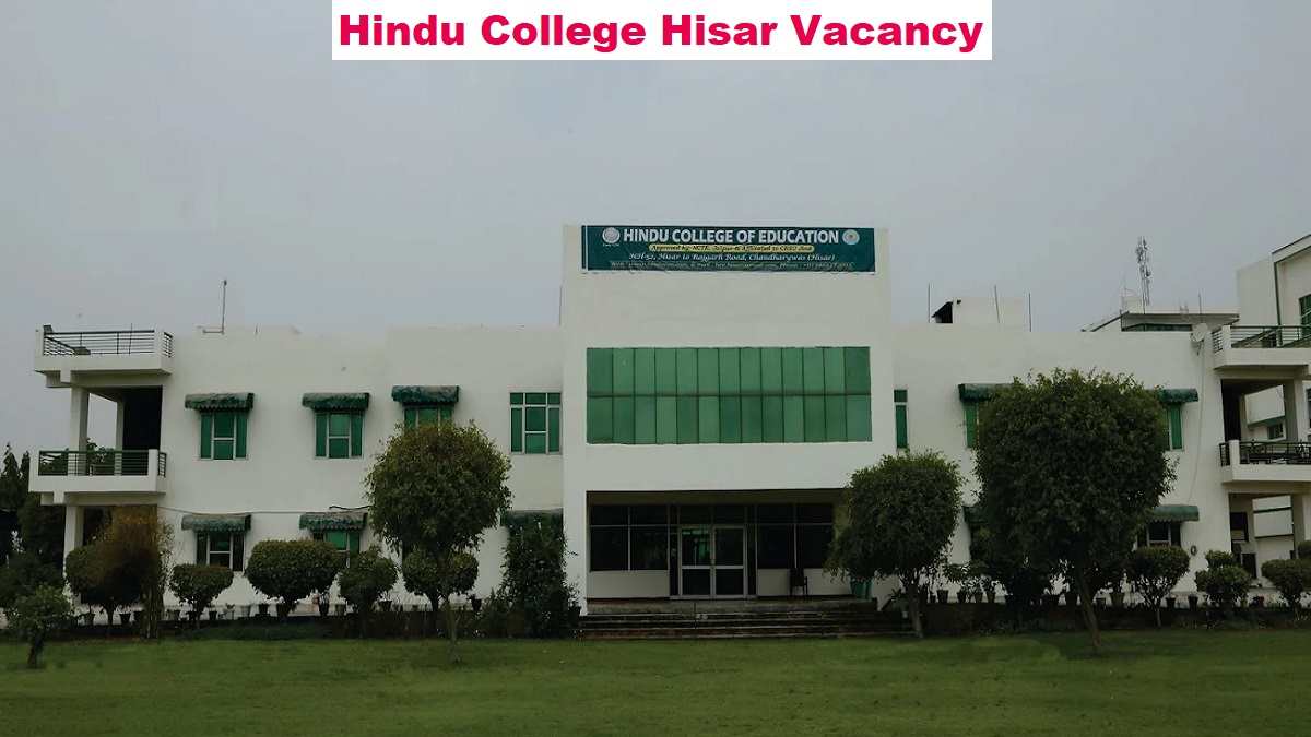 Hindu College Hisar Vacancy