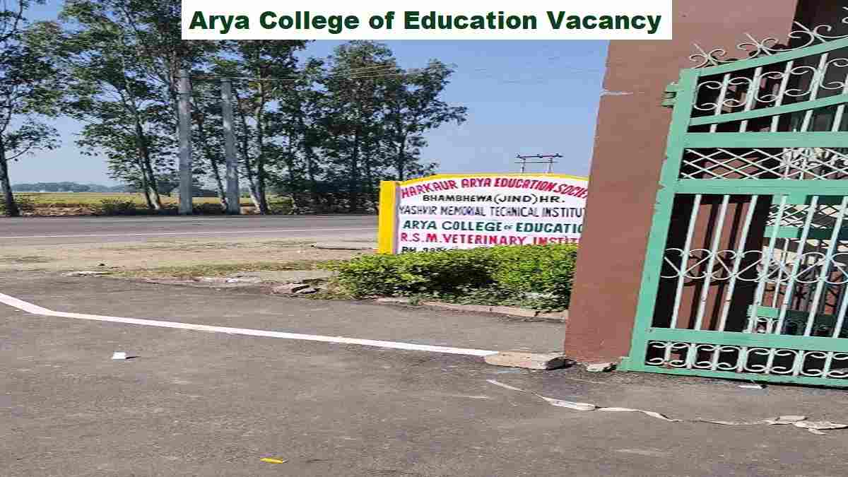 Arya College of Education Vacancy